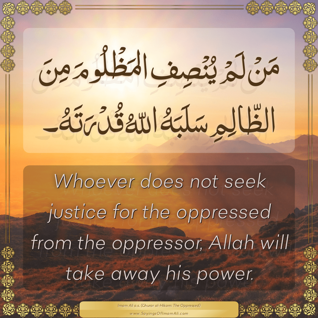 Whoever does not seek justice for the oppressed from the oppressor, Allah...